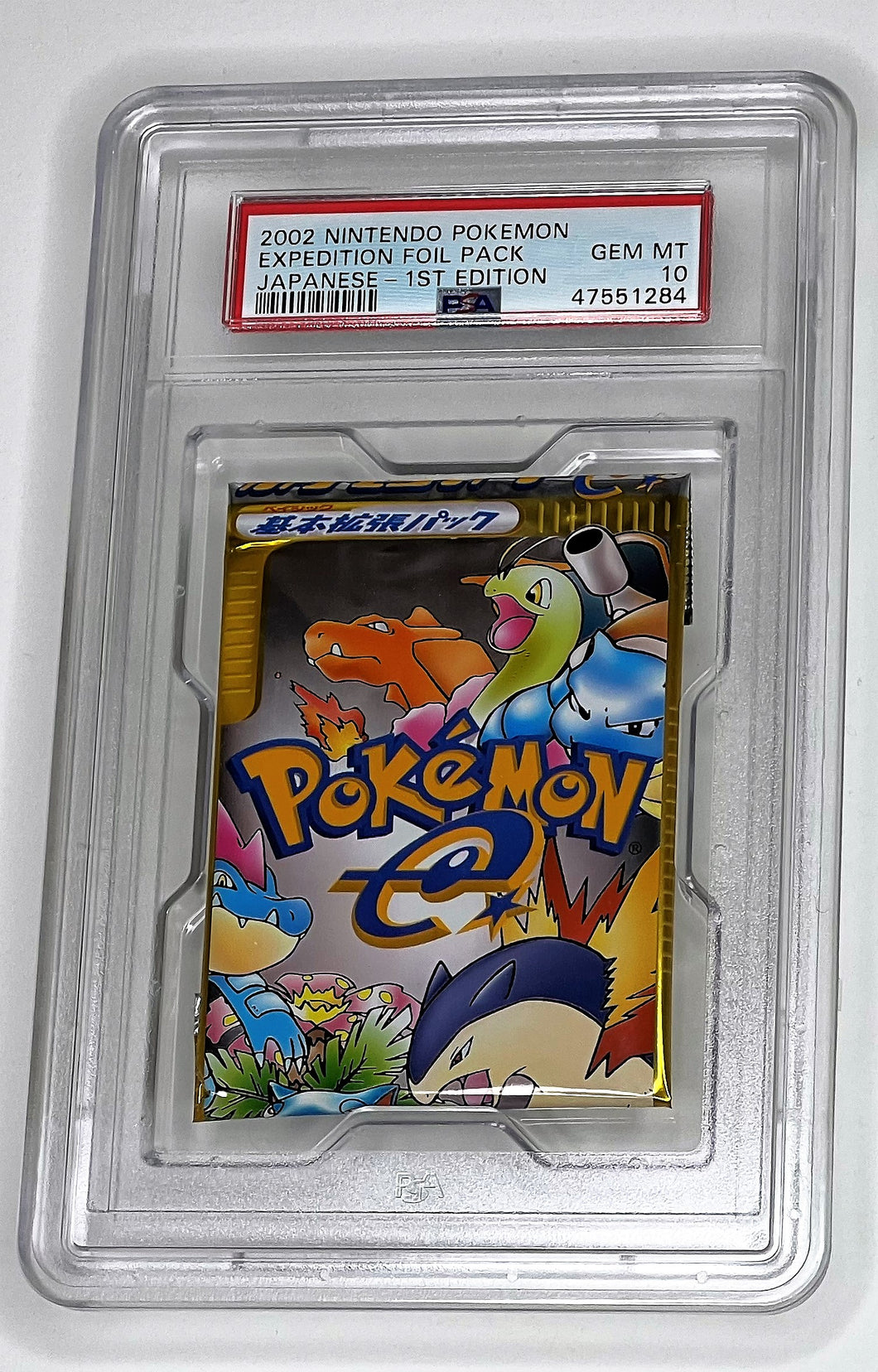 Pokemon TCG Expedition Japanese Booster Pack PSA 10