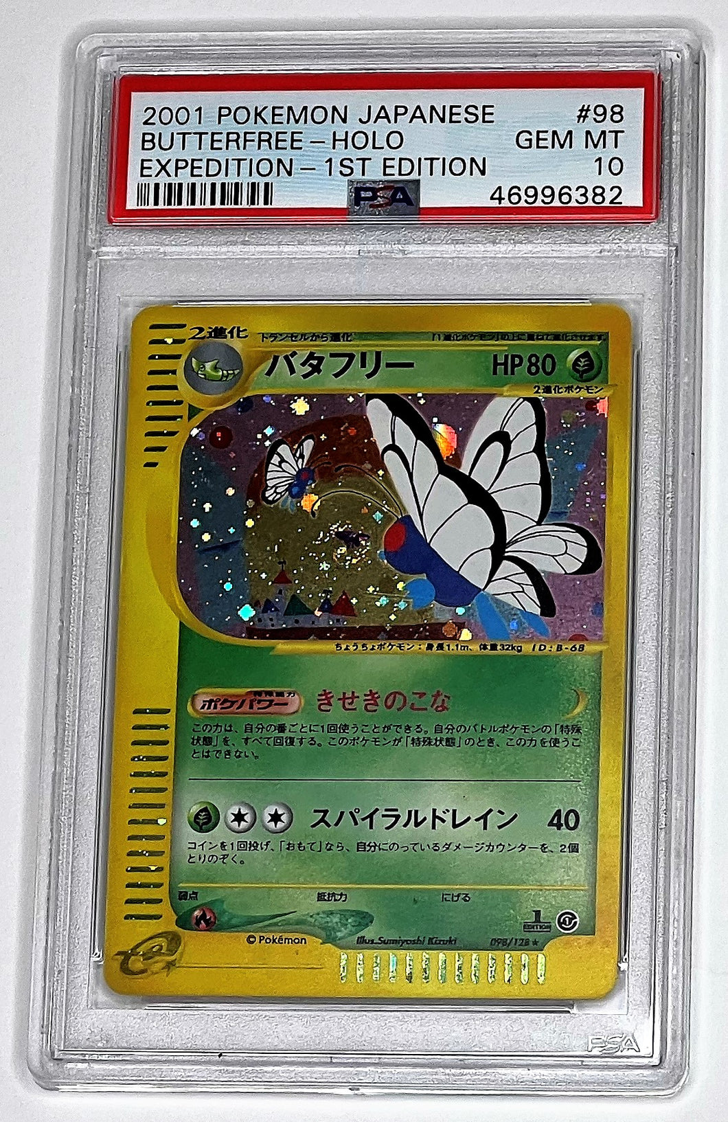 Pokemon TCG Japanese Butterfree Expedition 1st Edition PSA 10