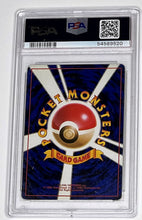 Load image into Gallery viewer, Pokemon TCG Japanese Gym 2 Koga&#39;s Beedrill PSA 5
