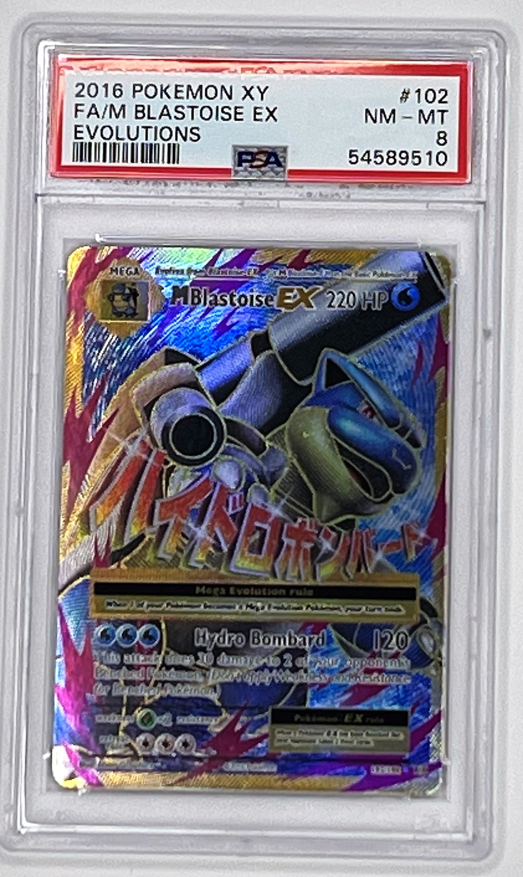 Pokemon TCG XY Evolutions -Blastoise EX PSA 8