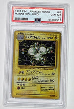 Load image into Gallery viewer, Pokemon TCG Japanese Fossil -  Magneton PSA 10
