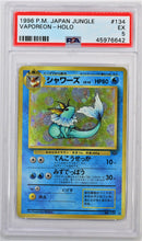 Load image into Gallery viewer, Pokemon TCG Vaporeon PSA 5 GRADED Japanese Jungle
