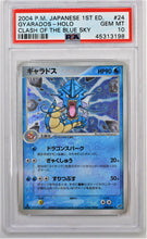 Load image into Gallery viewer, Pokemon TCG Gyarados PSA 10 GRADED Clash of the Blue Sky Japanese First Edition
